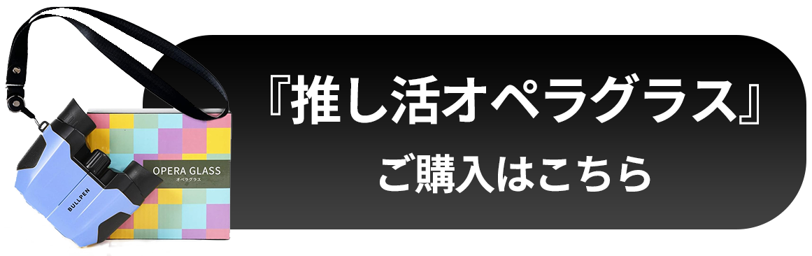 お問い合わせボタン